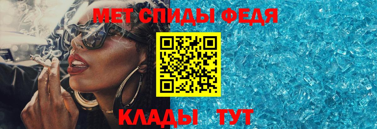 Амфетамин 97% Большой Камень