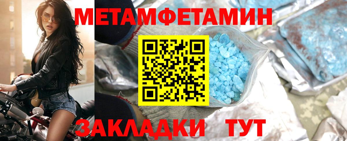 Амфетамин Розовый Большой Камень