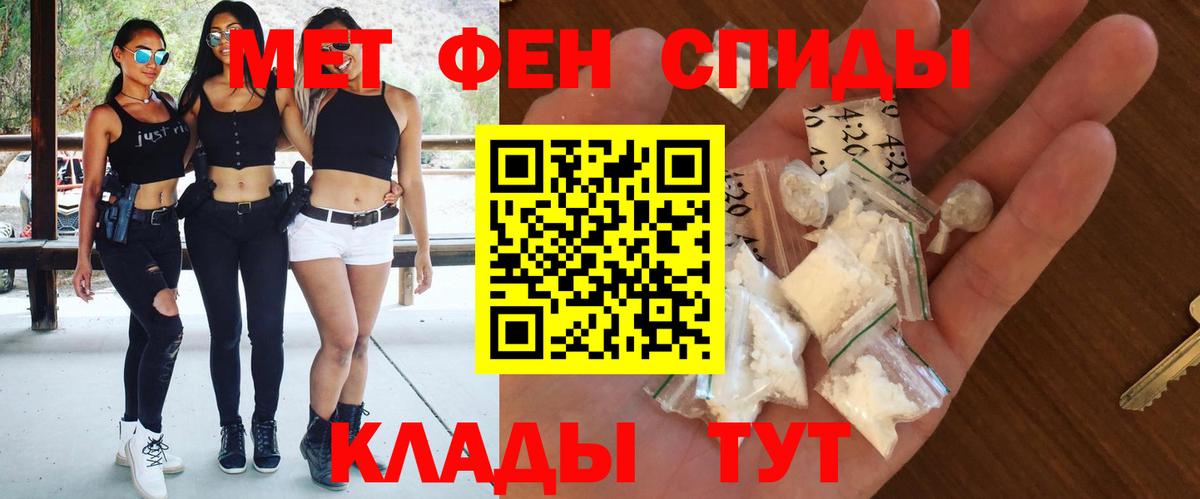 Amphetamine  Большой Камень  Амфетамин  АМФЕТАМИН VHQ 