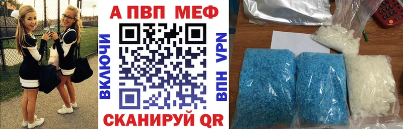 купить цена Большой Камень A-PVP кристаллы