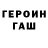 МЕТАДОН кристалл Skleppof
