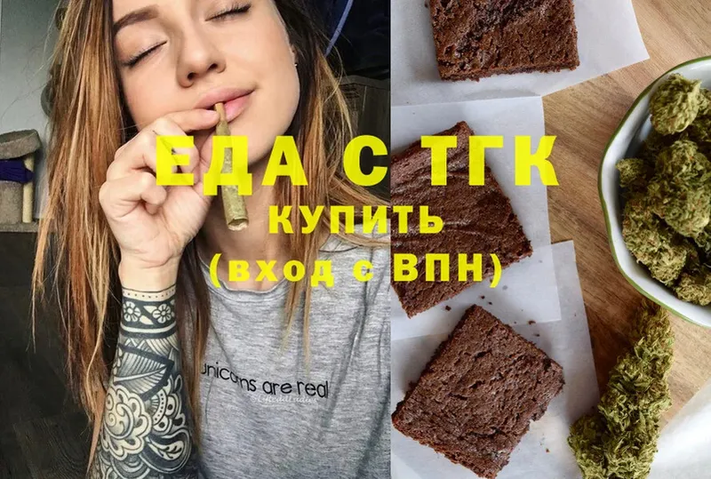 Cannafood марихуана  мега ТОР  Большой Камень  где купить  