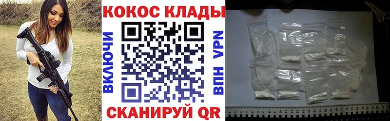 маркетплейс телеграм  Большой Камень  Cocaine 99% 