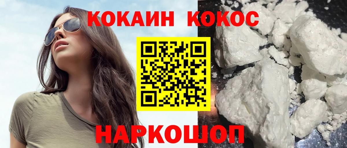 Амфетамин кристаллы  ЭКСТАЗИ  Бошки Шишки  Большой Камень  Гашиш  Вход с VPN  МЕФ  