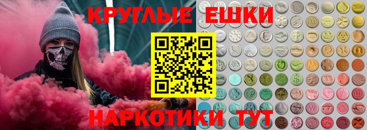 ЭКСТАЗИ mix  Вход с VPN  Большой Камень  ЭКСТАЗИ  Экстази Дубай 
