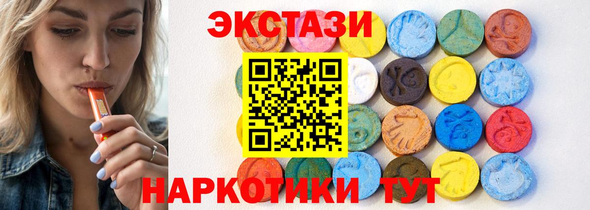 Ecstasy Philipp Plein Большой Камень