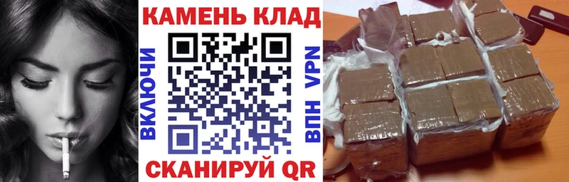 mega ссылка купить цена Большой Камень ГАШ Изолятор