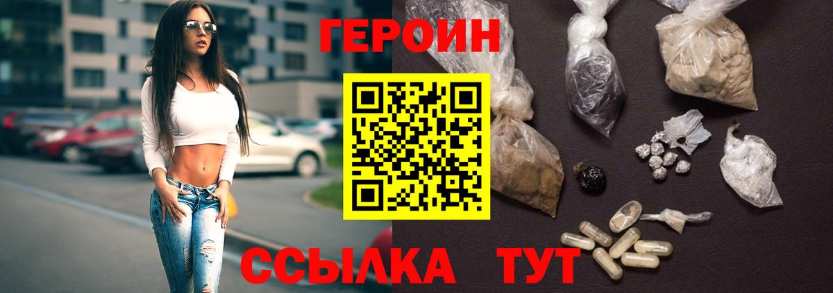 АМФЕТАМИН Большой Камень