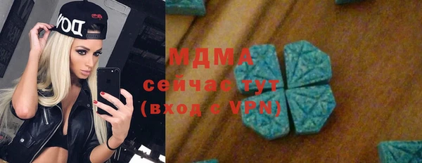соль ск Билибино