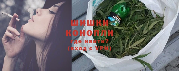 мдма Осинники