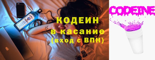 прущий лед Нязепетровск