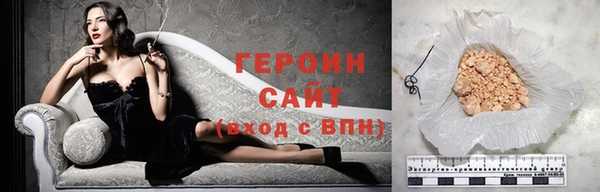 мдма Осинники