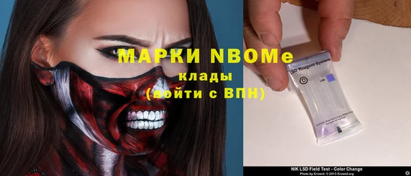 каннабис Осташков