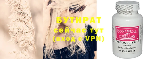 кристаллы Няндома