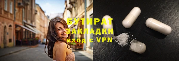 кристаллы Няндома