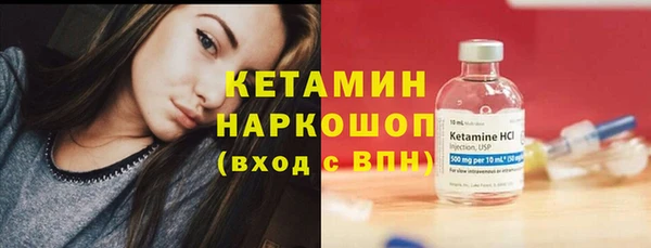кристаллы Няндома