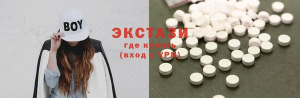 каннабис Осташков