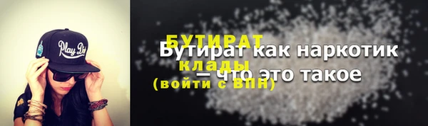 мдма Осинники