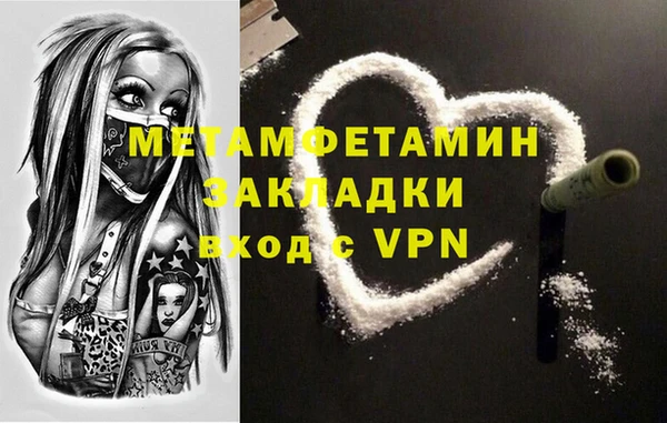 каннабис Осташков