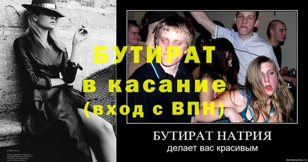 прущий лед Нязепетровск