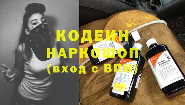 каннабис Осташков
