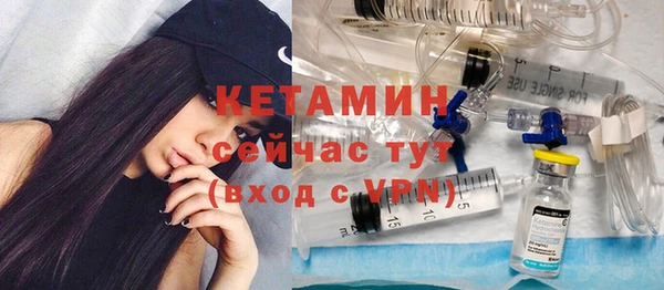 каннабис Осташков