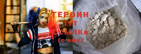 мдма Осинники