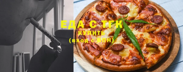 каннабис Осташков