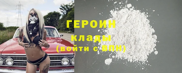 каннабис Осташков