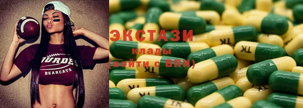 мдма Осинники