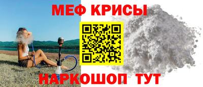 скорость Балаково