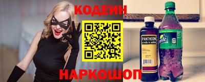 прущие крисы Балашиха