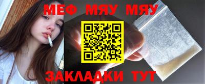 шишки Бийск