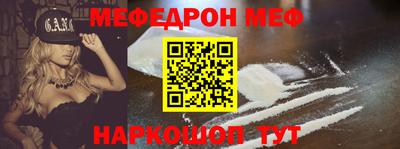 кристаллы Берёзовский