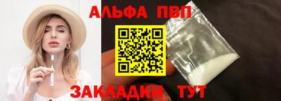 скорость Балаково
