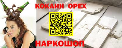 прущие крисы Балашиха