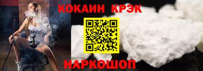 прущие крисы Балашиха