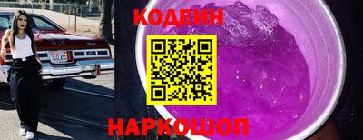 скорость Балаково