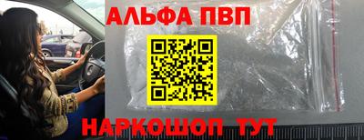 прущие крисы Балашиха
