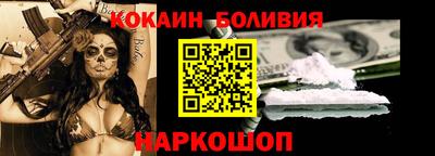 кристаллы Берёзовский