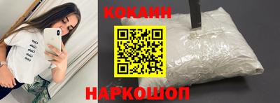 прущие крисы Балашиха