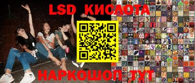 скорость Балаково