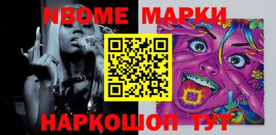 скорость Балаково