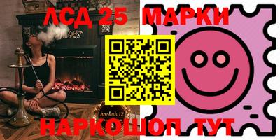 прущие крисы Балашиха