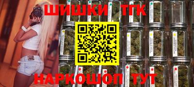 прущие крисы Балашиха
