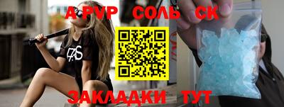 шишки Бийск