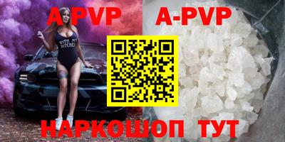 прущие крисы Балашиха