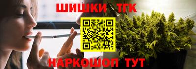 прущие крисы Балашиха