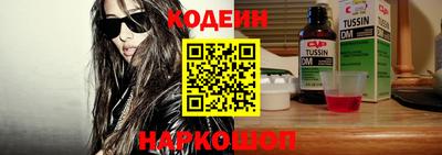 шишки Бийск