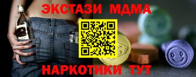 шишки Бийск